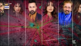 Woh Pagal Si - Episode 04 - 2nd Aug 2022